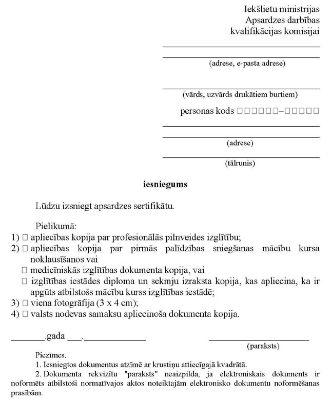 KN945P1.JPG (79534 bytes)