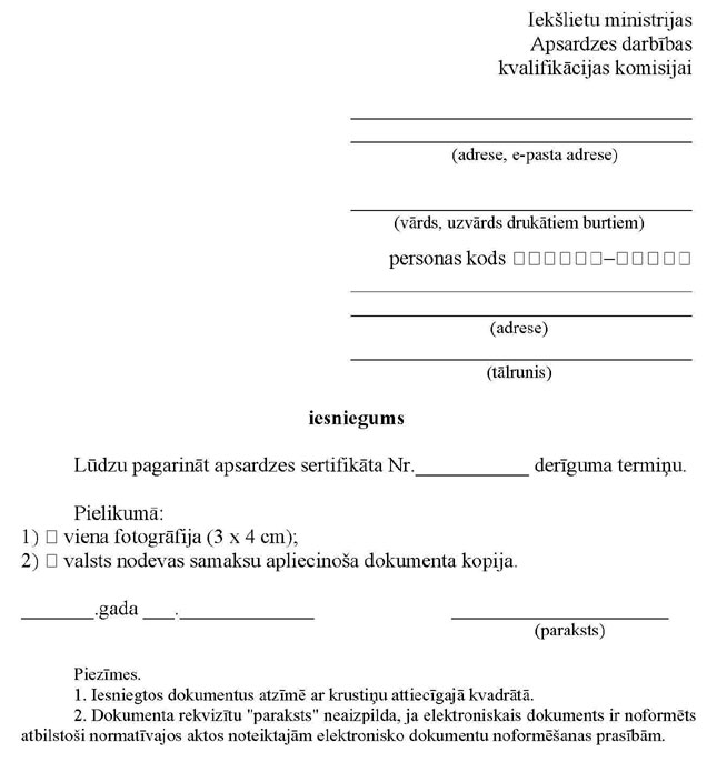 KN945P3.JPG (54130 bytes)