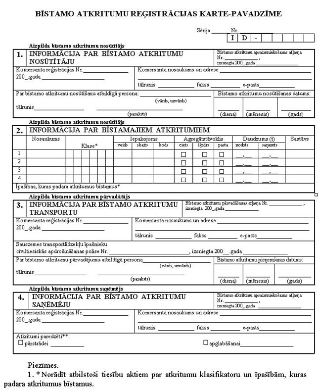 KN1051P2_PAGE_1.JPG (126180 bytes)