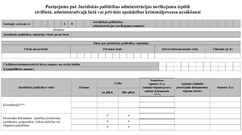 KN1068P1_PAGE_1.JPG (59572 bytes)