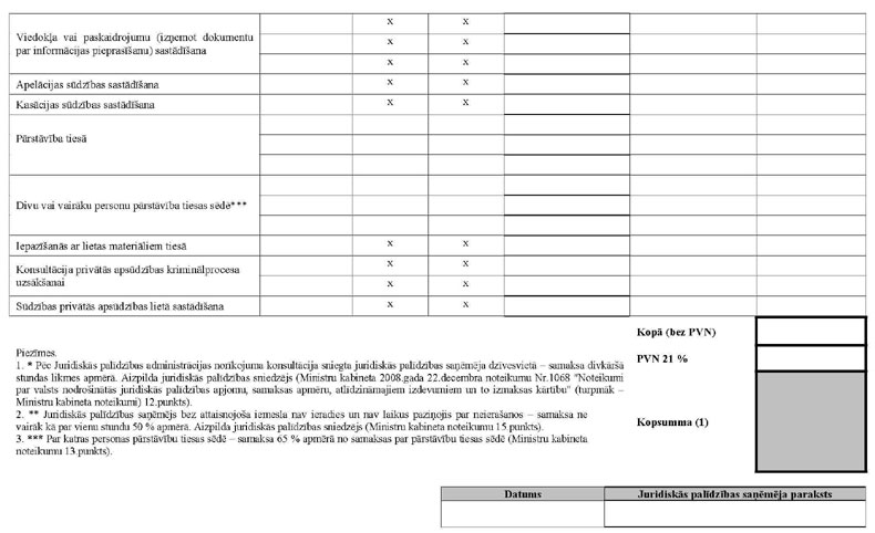 KN1068P1_PAGE_2.JPG (63396 bytes)