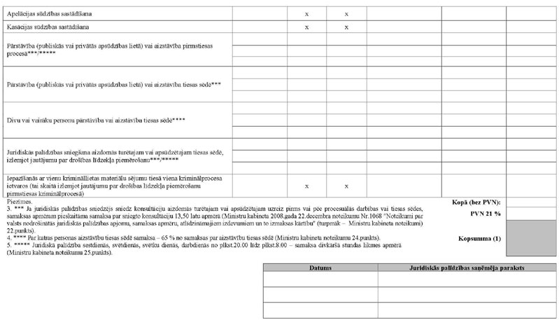 KN1068P2_PAGE_2.JPG (62337 bytes)