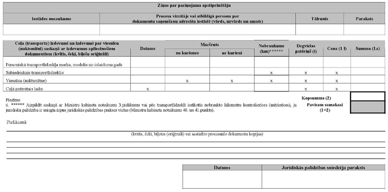 KN1068P2_PAGE_3.JPG (51060 bytes)