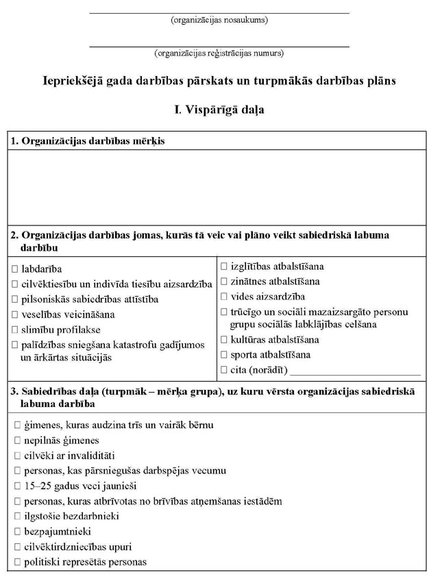 KN1110P_PAGE_1.JPG (90057 bytes)