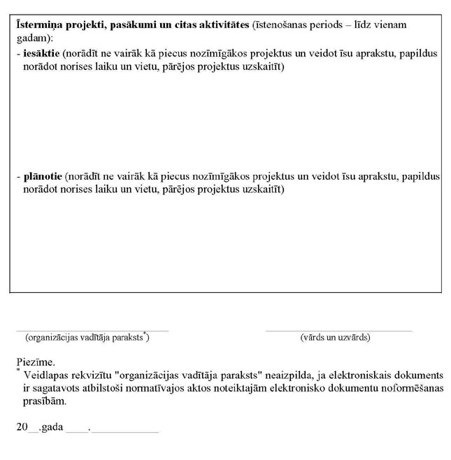 KN1110P_PAGE_4.JPG (51678 bytes)