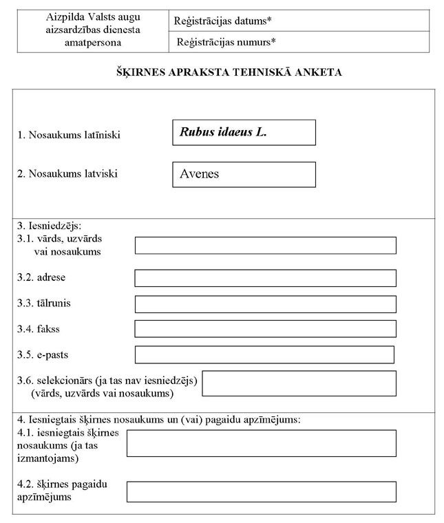 KN53P2_PAGE_1.JPG (63523 bytes)