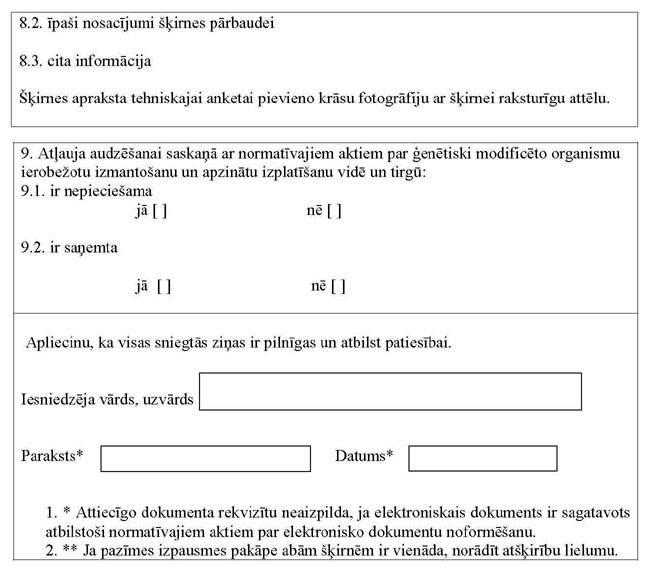 KN53P2_PAGE_5.JPG (61293 bytes)