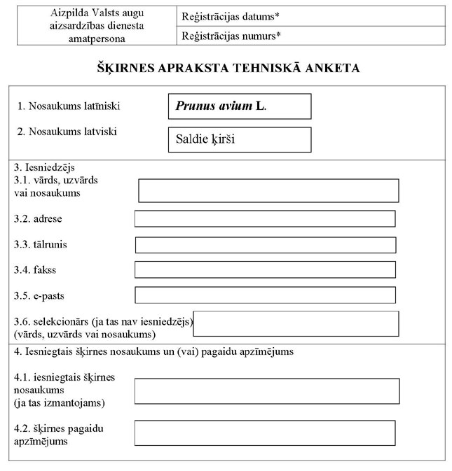 KN55P2_PAGE_1.JPG (60829 bytes)