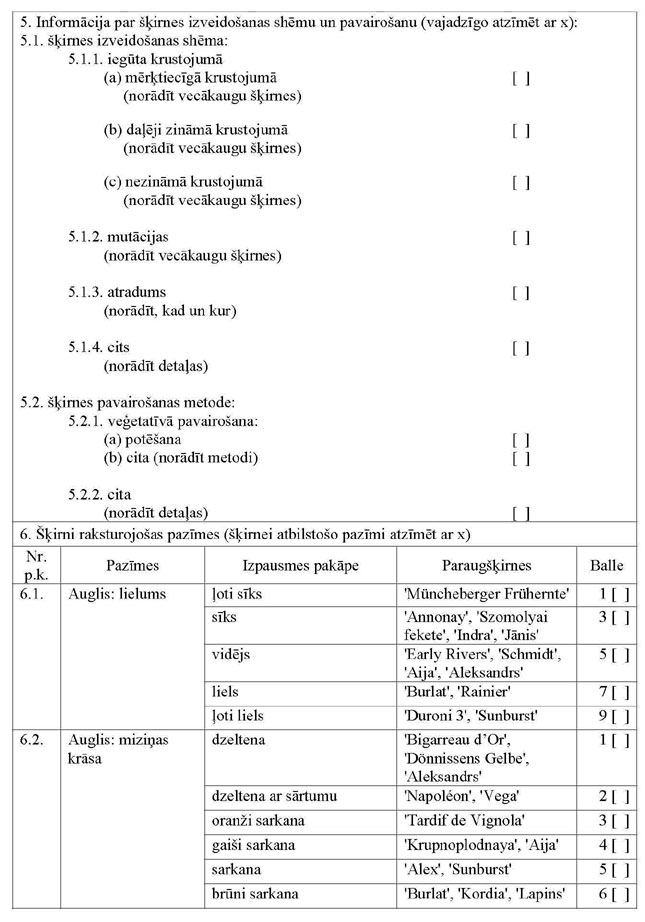 KN55P2_PAGE_2.JPG (101524 bytes)