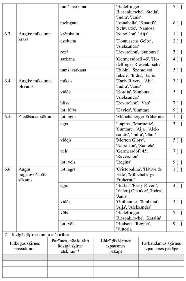 KN55P2_PAGE_3.JPG (117685 bytes)