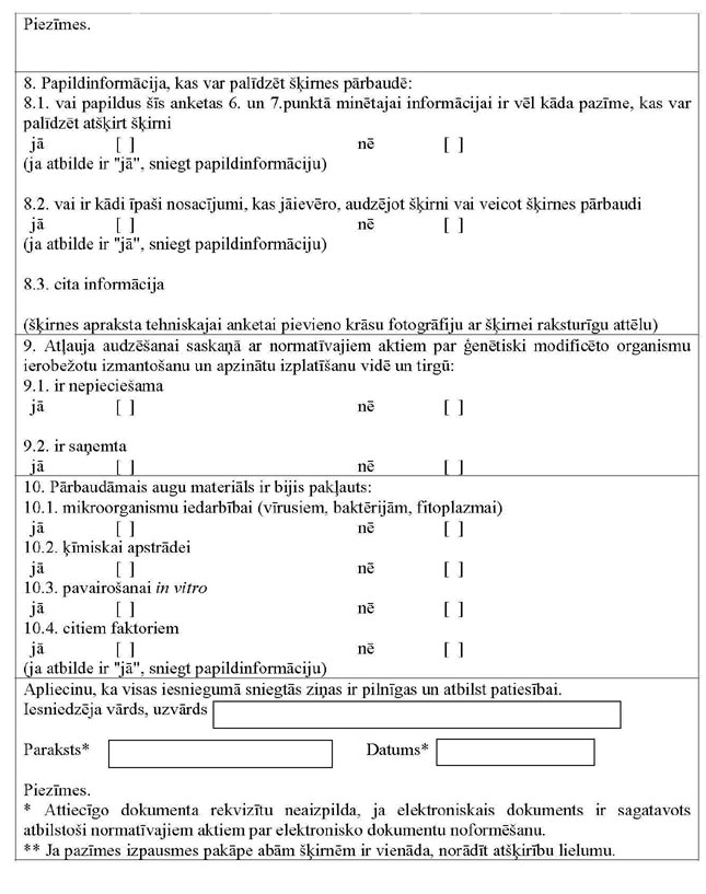 KN55P2_PAGE_4.JPG (103827 bytes)