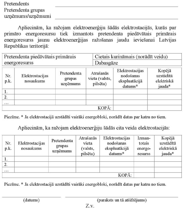 KN1112P4.JPG (99806 bytes)