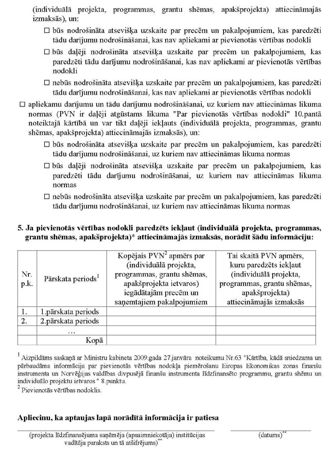 KN63P1_PAGE_3.JPG (158764 bytes)