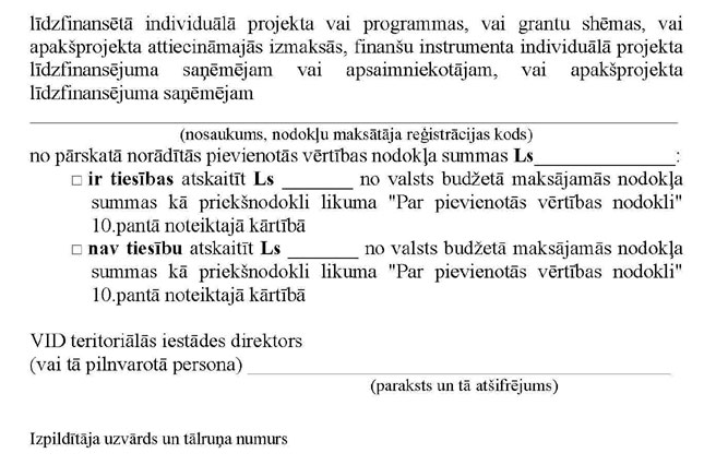 KN63P3_PAGE_2.JPG (67175 bytes)