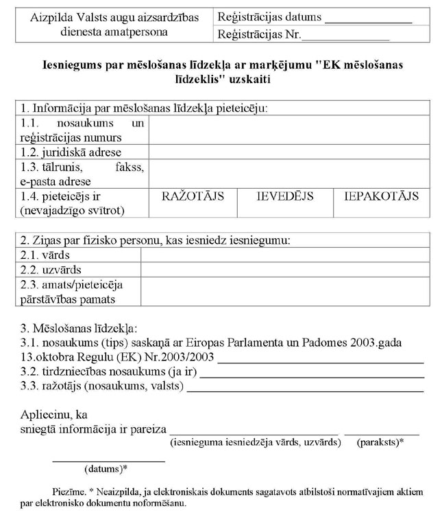 KN76P.JPG (93720 bytes)