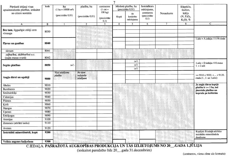 7-40.JPG (107713 bytes)