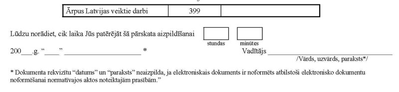 KN141P10_PAGE_5.JPG (22701 bytes)