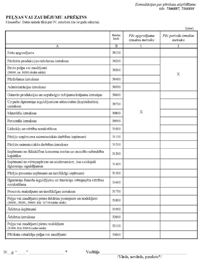 KN141P30_PAGE_2.JPG (95800 bytes)