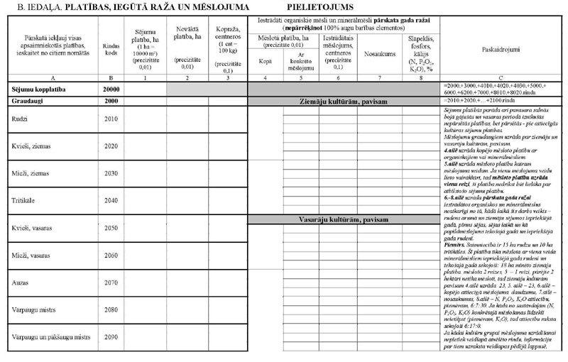 KN141P40_PAGE_03.JPG (90433 bytes)