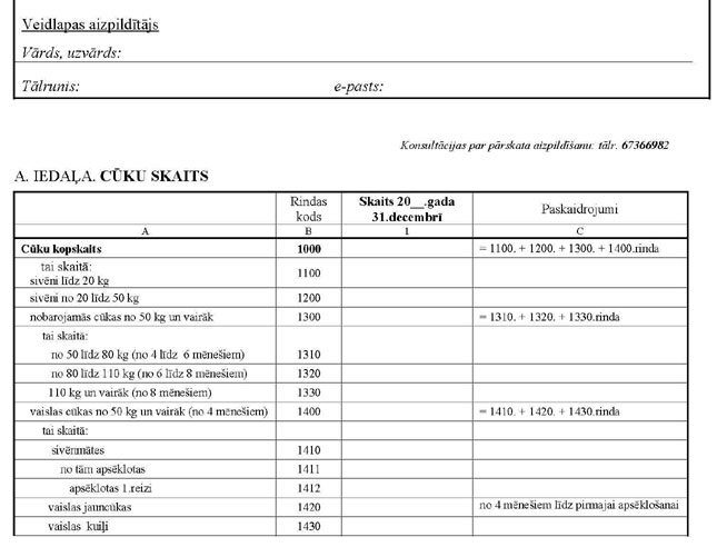 KN141P41_PAGE_2.JPG (53168 bytes)