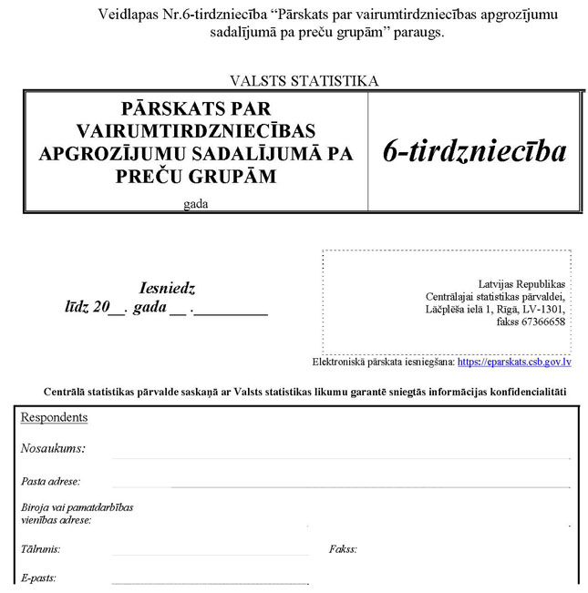 KN141P42_PAGE_1.JPG (59335 bytes)