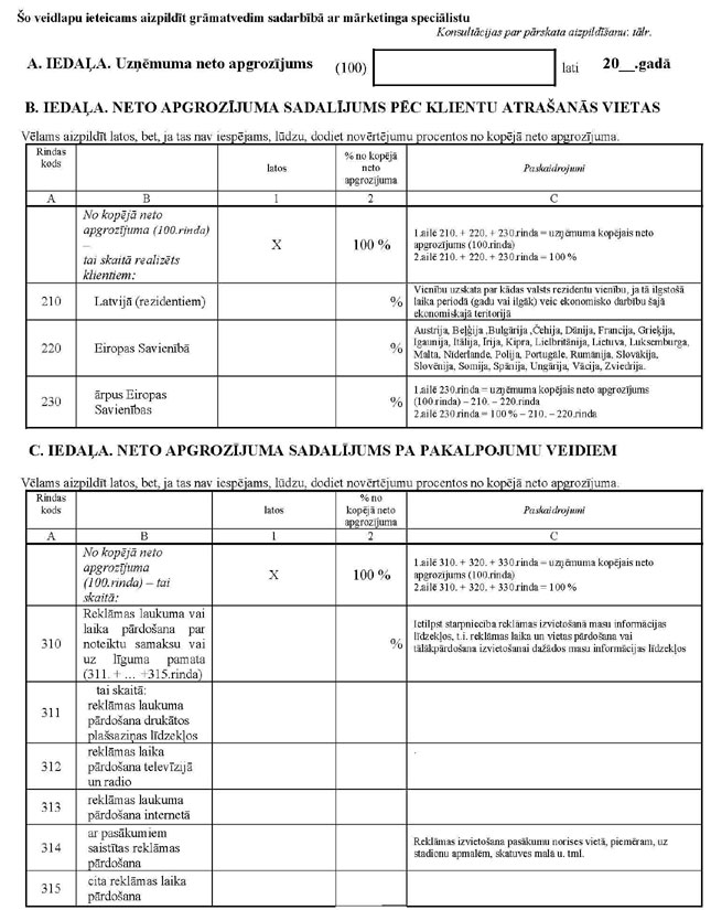 KN141P47_PAGE_2.JPG (112239 bytes)