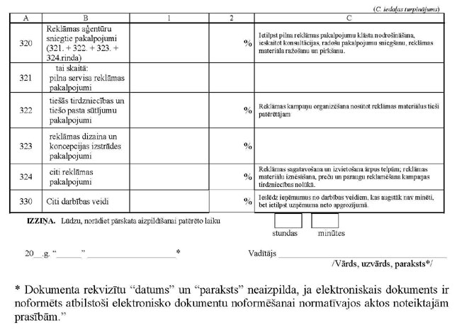 KN141P47_PAGE_3.JPG (61858 bytes)