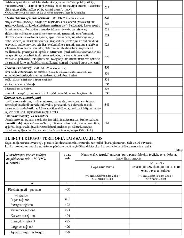 KN141P49_PAGE_7.JPG (140636 bytes)