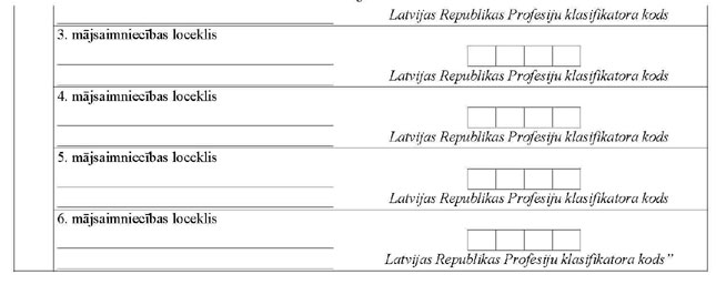KN141P52_PAGE_3.JPG (27845 bytes)