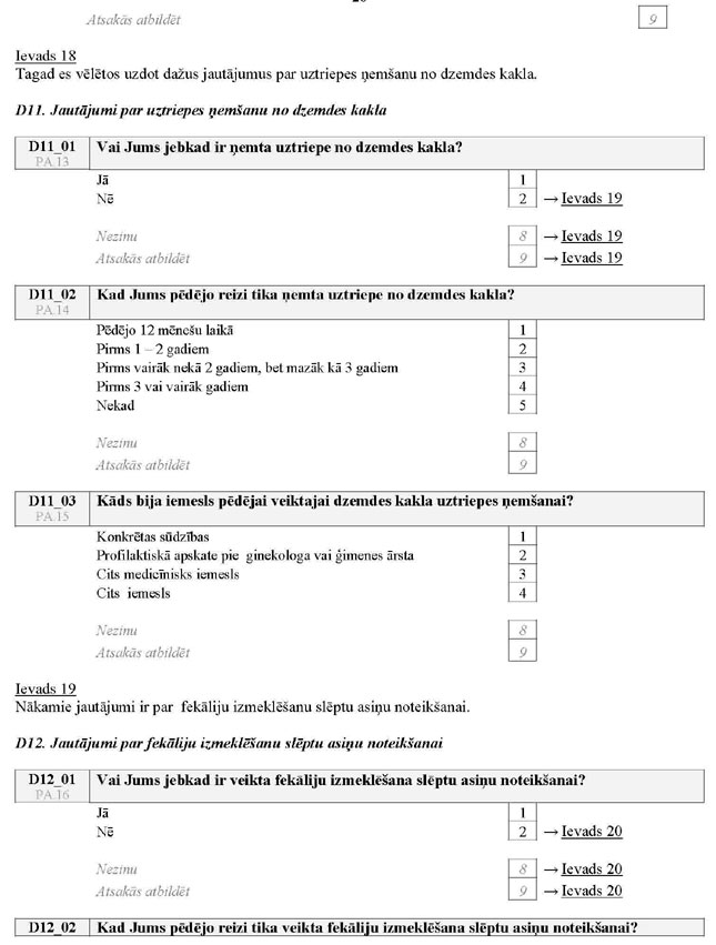 KN141P54_PAGE_26.JPG (77885 bytes)