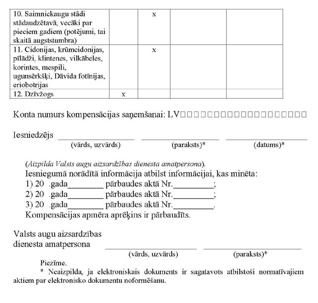 KN178P2_PAGE_2.JPG (70193 bytes)