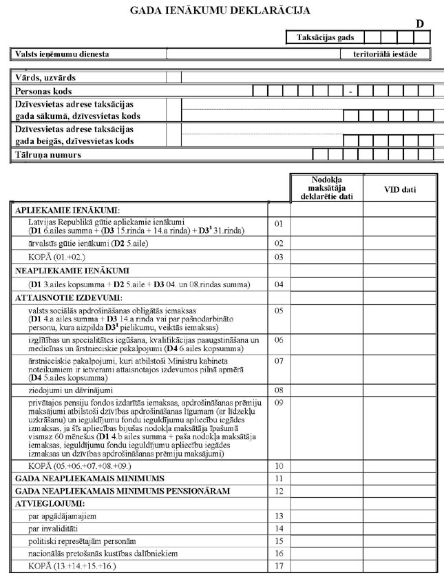 KN149P_PAGE_01.JPG (126075 bytes)