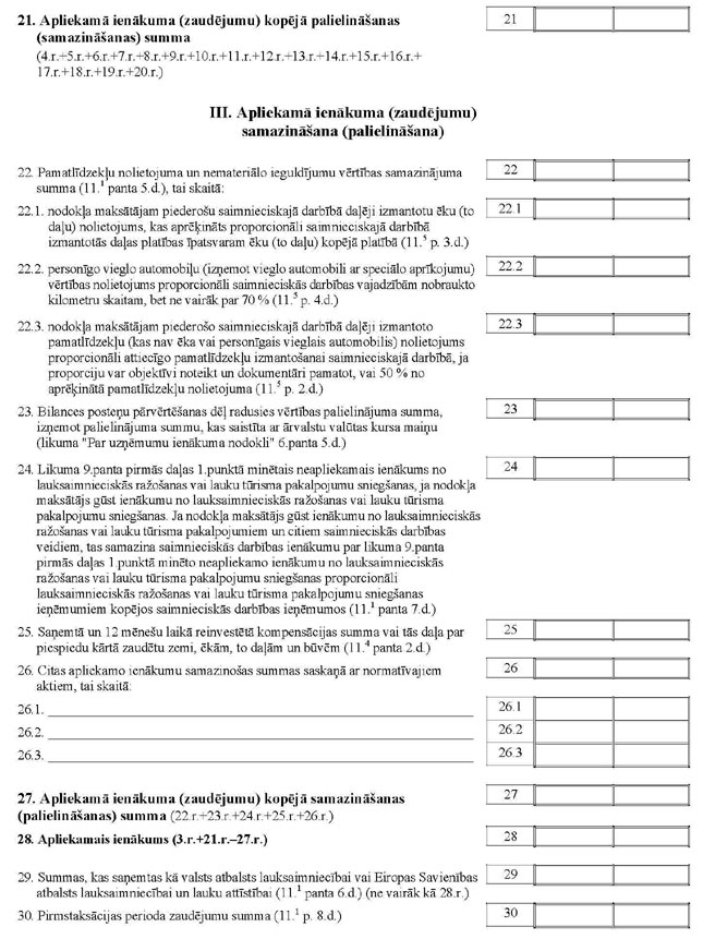 KN149P_PAGE_09.JPG (142345 bytes)