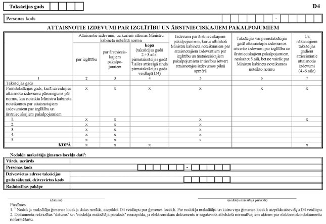 KN149P_PAGE_11.JPG (64376 bytes)