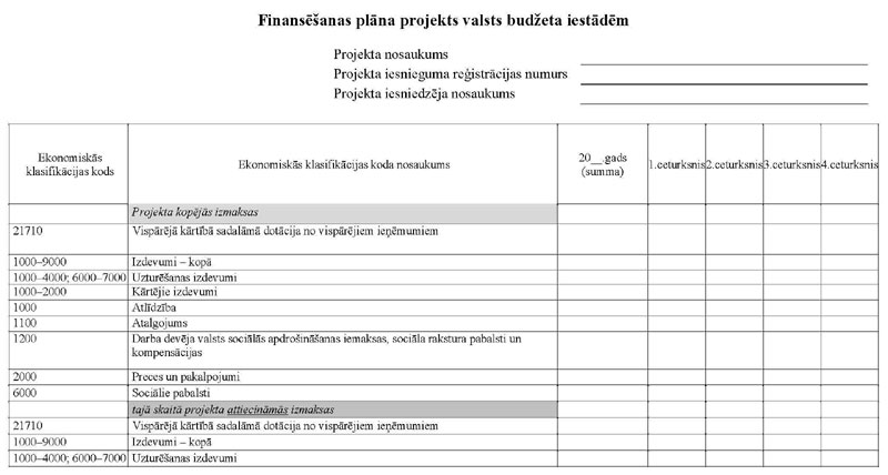 KN151P2_PAGE_1.JPG (55086 bytes)