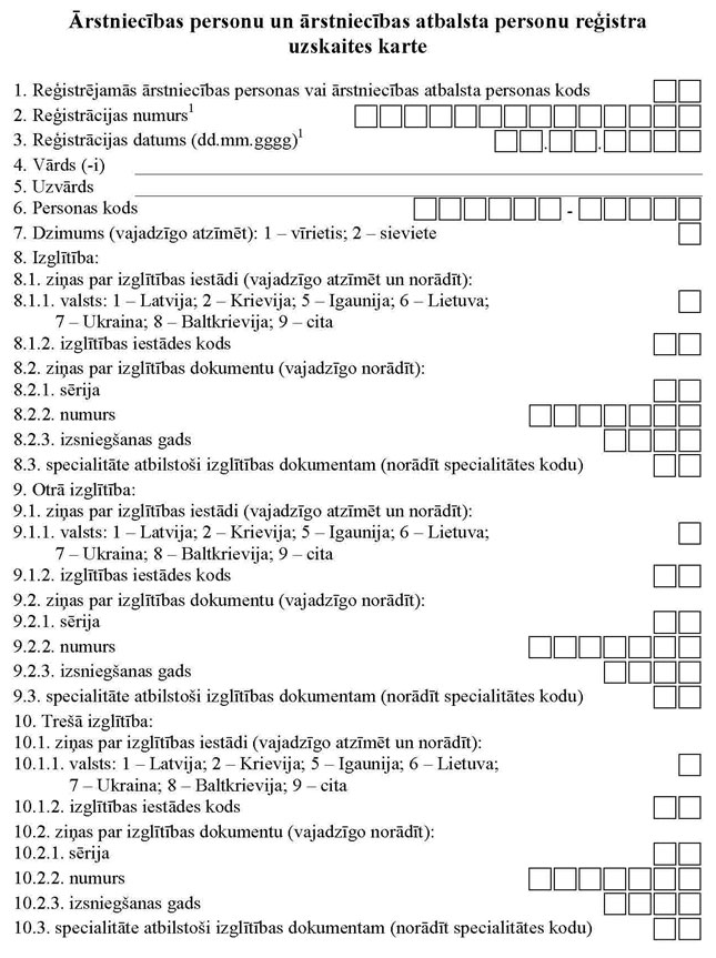 KN192P1_PAGE_1.JPG (127803 bytes)