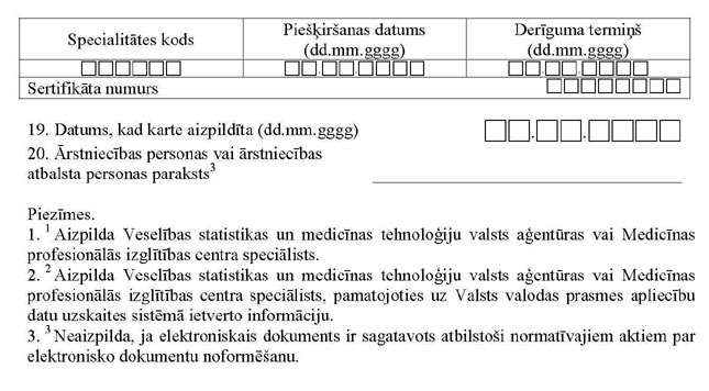 KN192P1_PAGE_3.JPG (57650 bytes)