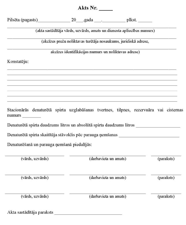 KN211P1.JPG (59786 bytes)