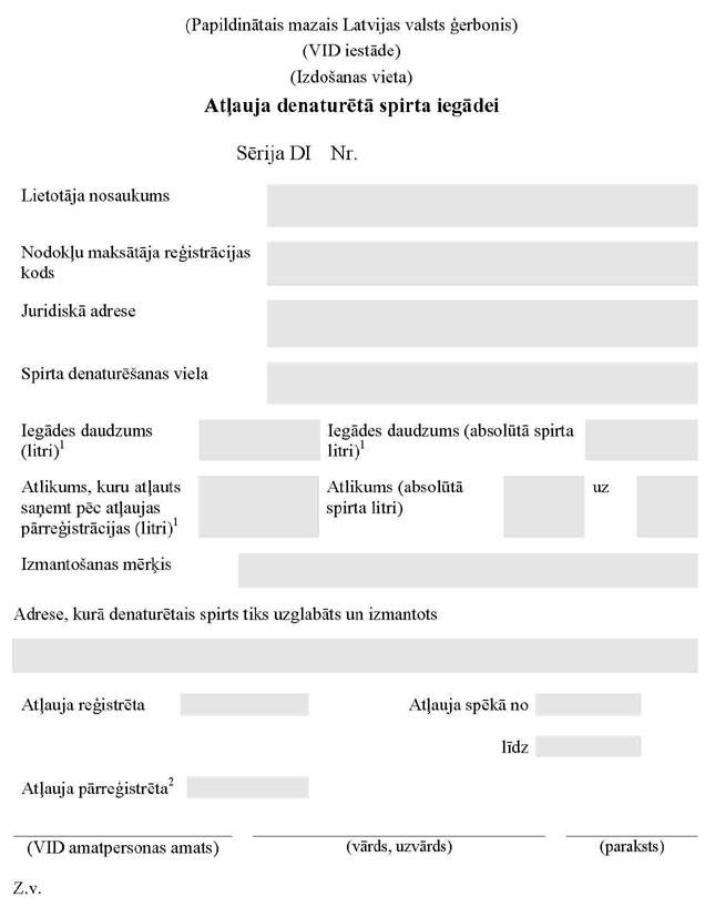 KN211P3_PAGE_1.JPG (55676 bytes)