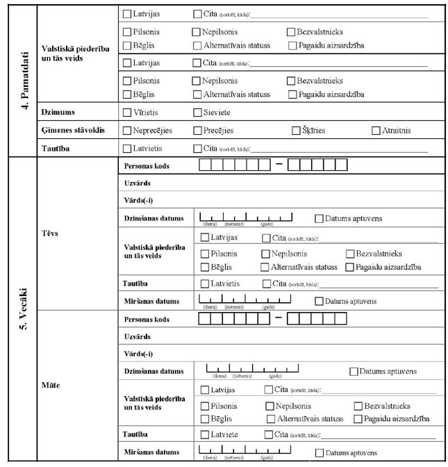 KN225P_PAGE_2.JPG (80338 bytes)