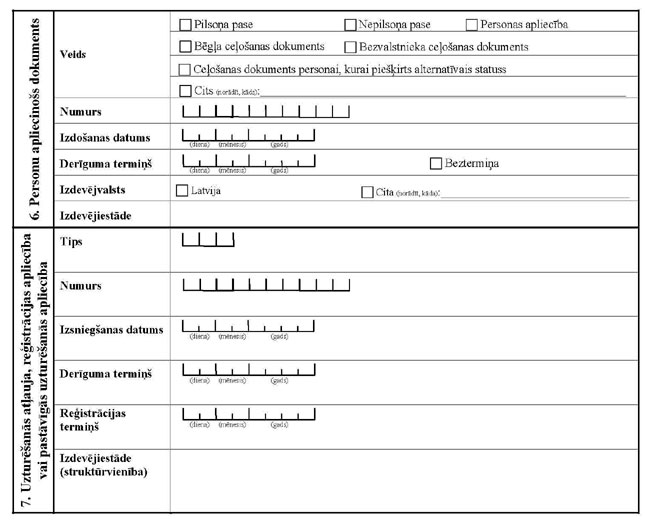 KN225P_PAGE_3.JPG (53660 bytes)