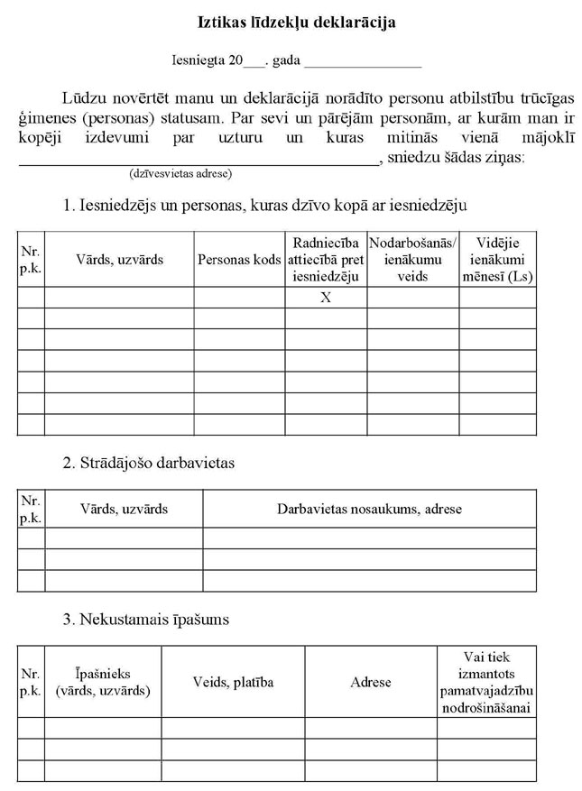KN214P1_PAGE_1.JPG (83505 bytes)