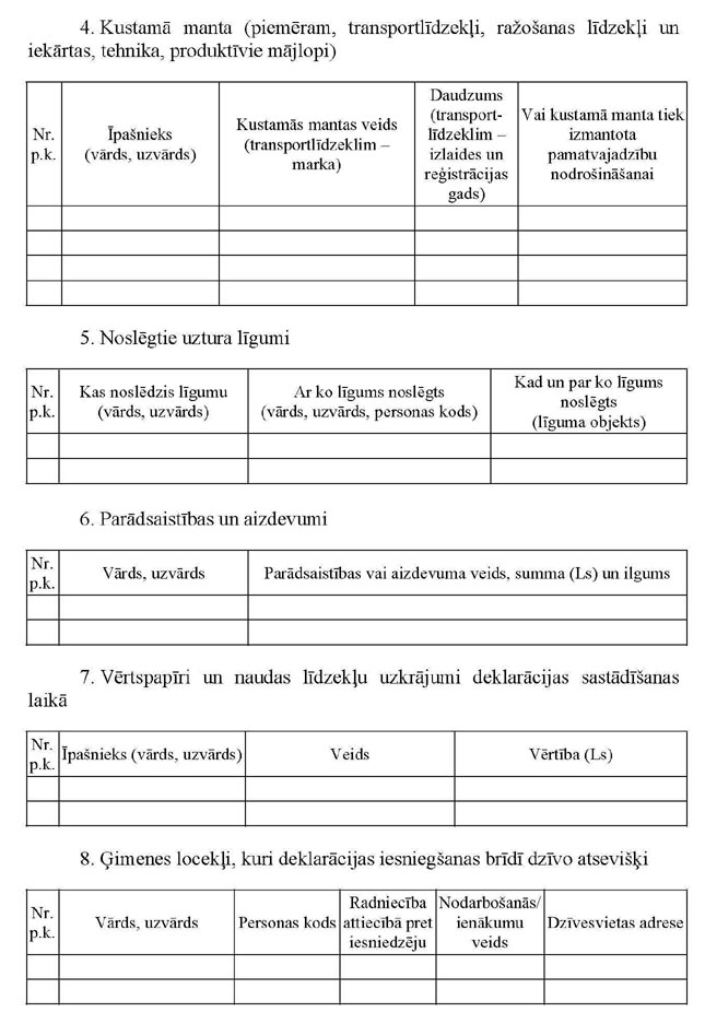 KN214P1_PAGE_2.JPG (100222 bytes)