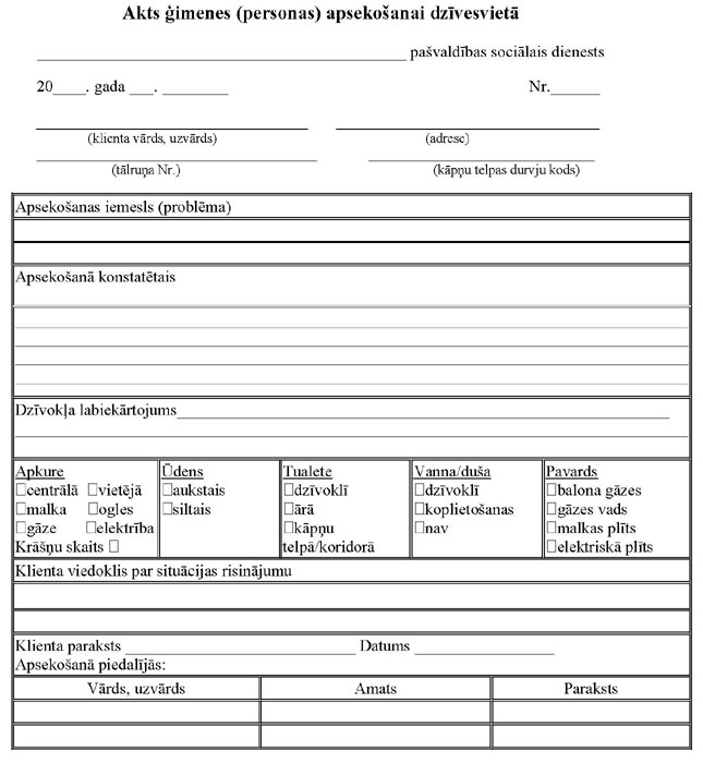 KN214P2.JPG (68668 bytes)