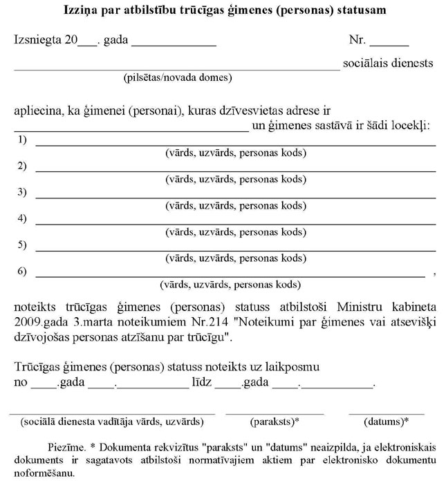 KN214P3.JPG (83639 bytes)