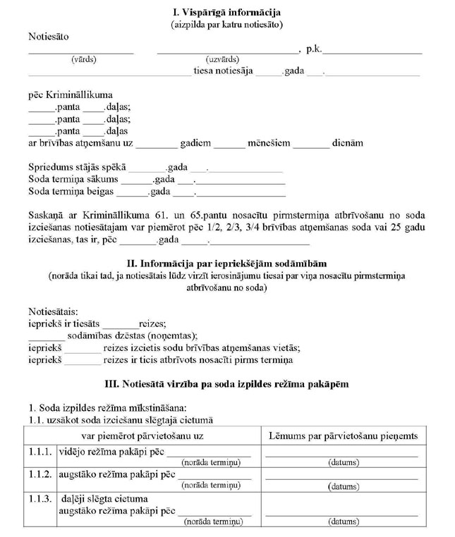 KN282P_PAGE_1.JPG (83334 bytes)