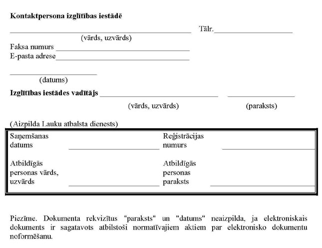 KN314P4_PAGE_2.JPG (42016 bytes)