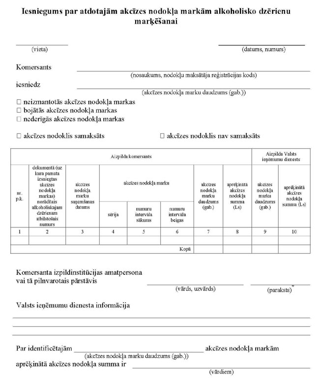 KN320P1_PAGE_1.JPG (73618 bytes)