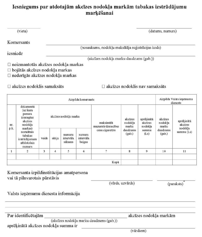 KN320P2_PAGE_1.JPG (73999 bytes)