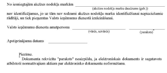 KN320P2_PAGE_2.JPG (34583 bytes)